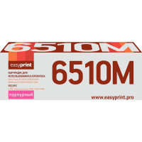Тонер-картридж EasyPrint LX-6510M для Xerox Phaser 6510N/WorkCentre 6515 (4300стр.) пурпурный, с чипом 106R03494