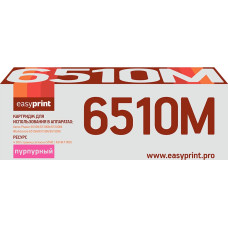 Тонер-картридж EasyPrint LX-6510M для Xerox Phaser 6510N/WorkCentre 6515 (4300стр.) пурпурный, с чипом 106R03494