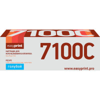 Тонер-картридж EasyPrint LX-7100C для Xerox Phaser 7100 (5000 стр.) голубой, с чипом 106R02606 Тонер-картридж EasyPrint LX-7100C для Xerox Phaser 7100 (5000 стр.) голубой, с чипом 106R02606