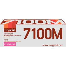 Тонер-картридж EasyPrint LX-7100M для Xerox Phaser 7100 (5000 стр) пурпурный,с чипом 106R02607