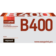 Тонер-картридж EasyPrint LX-B400 для Xerox VersaLink B400N/B400DN/B405DN (24600стр.) черный, с чипом 106R03585