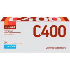Тонер-картридж EasyPrint LX-C400C для Xerox VersaLink C400/C405 (8 000 стр.) голубой, с чипом 106R03534