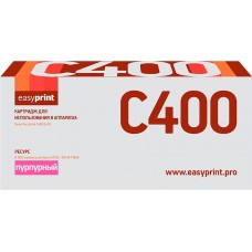 Тонер-картридж EasyPrint LX-C400M для Xerox VersaLink C400/C405 (8 000 стр.) пурпурный, с чипом 106R03535