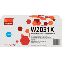 W2031X Картридж EasyPrint LH-W2031X_NC для HP CLJ Pro M454/455/M479/480/Canon LBP663/664/MF742/744/746 (6000 стр.) голубой, БЕЗ ЧИПА