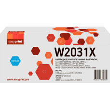 W2031X Картридж EasyPrint LH-W2031X_NC для HP CLJ Pro M454/455/M479/480/Canon LBP663/664/MF742/744/746 (6000 стр.) голубой, БЕЗ ЧИПА
