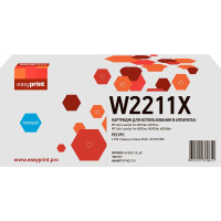 W2211X Картридж EasyPrint LH-W2211X_NC для HP CLJ Pro M255/M282/M283 (2450 стр.) голубой, БЕЗ ЧИПА
