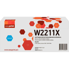 W2211X Картридж EasyPrint LH-W2211X_NC для HP CLJ Pro M255/M282/M283 (2450 стр.) голубой, БЕЗ ЧИПА